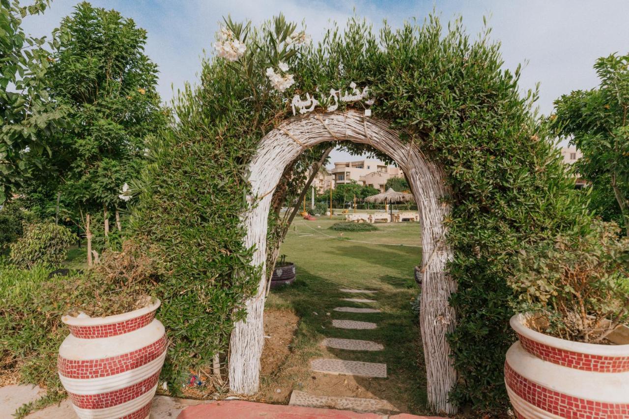 Garden Residence By Elegant Hospitality Le Caire Extérieur photo